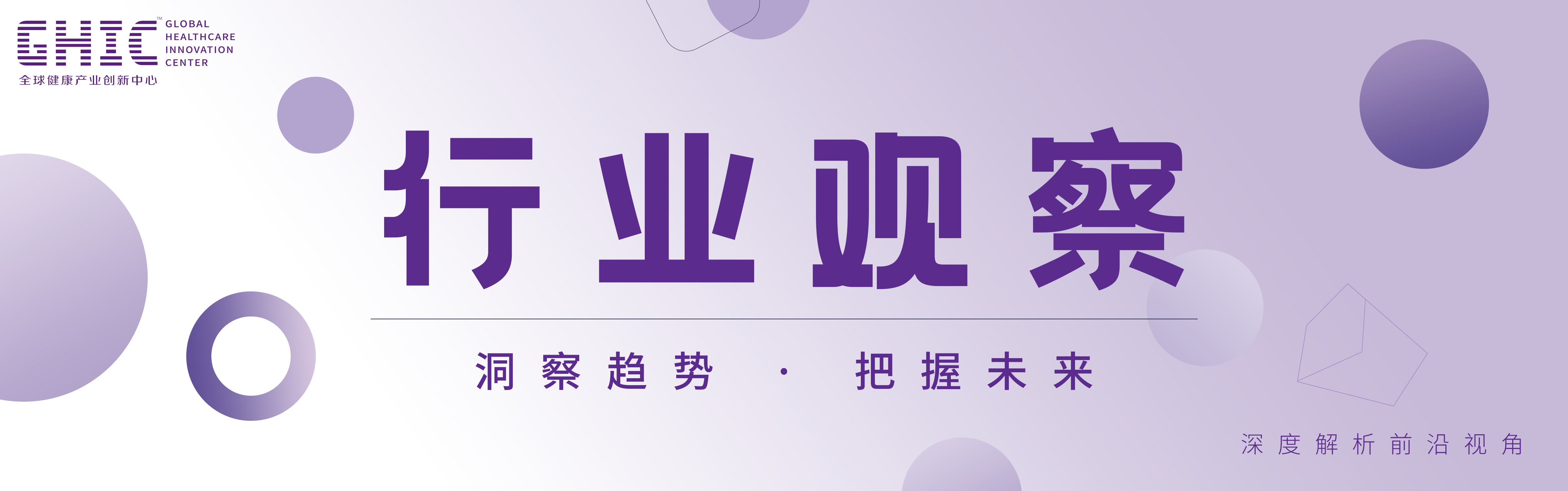 创新中心