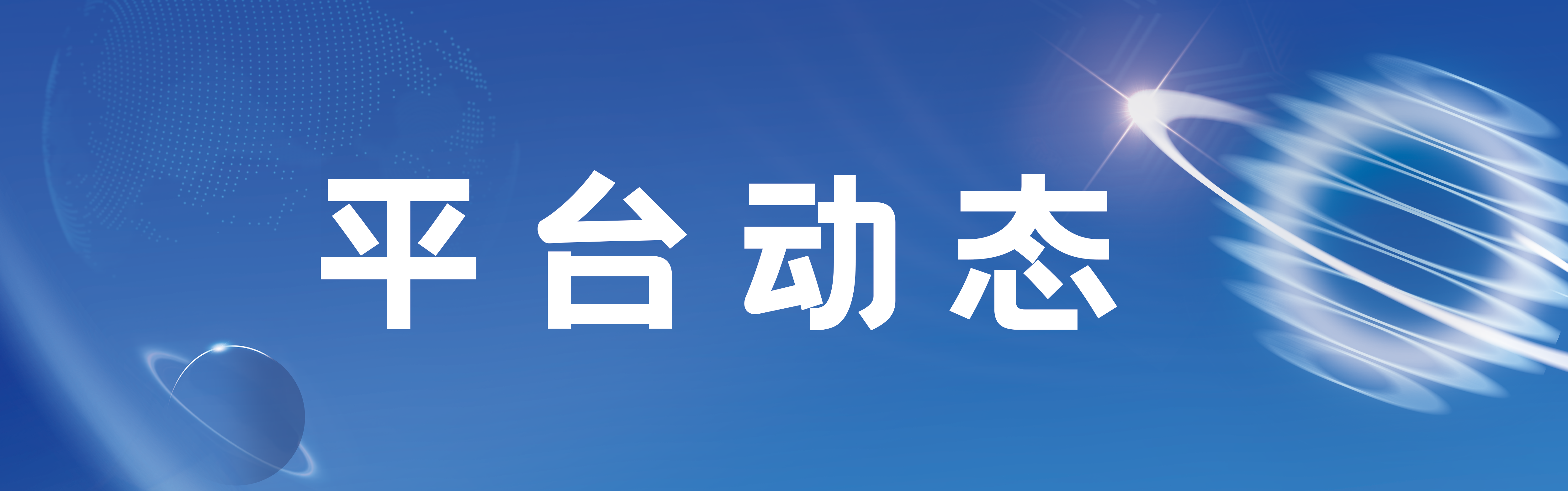 创新中心